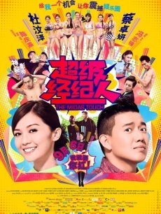 车模萝拉2021-12-18【424MB】